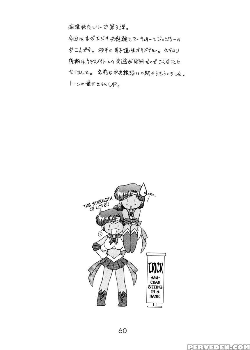 Tohth 1