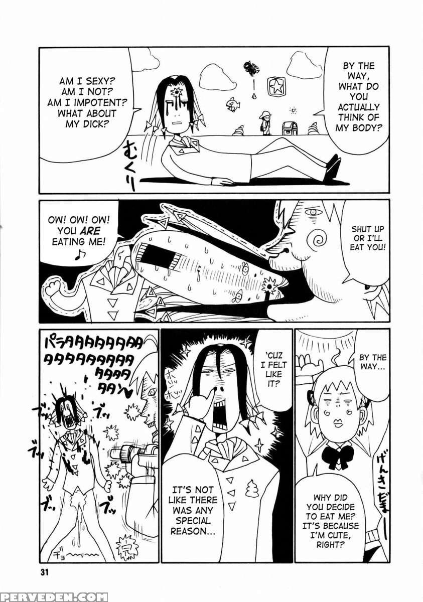 Tokage 3gou 1