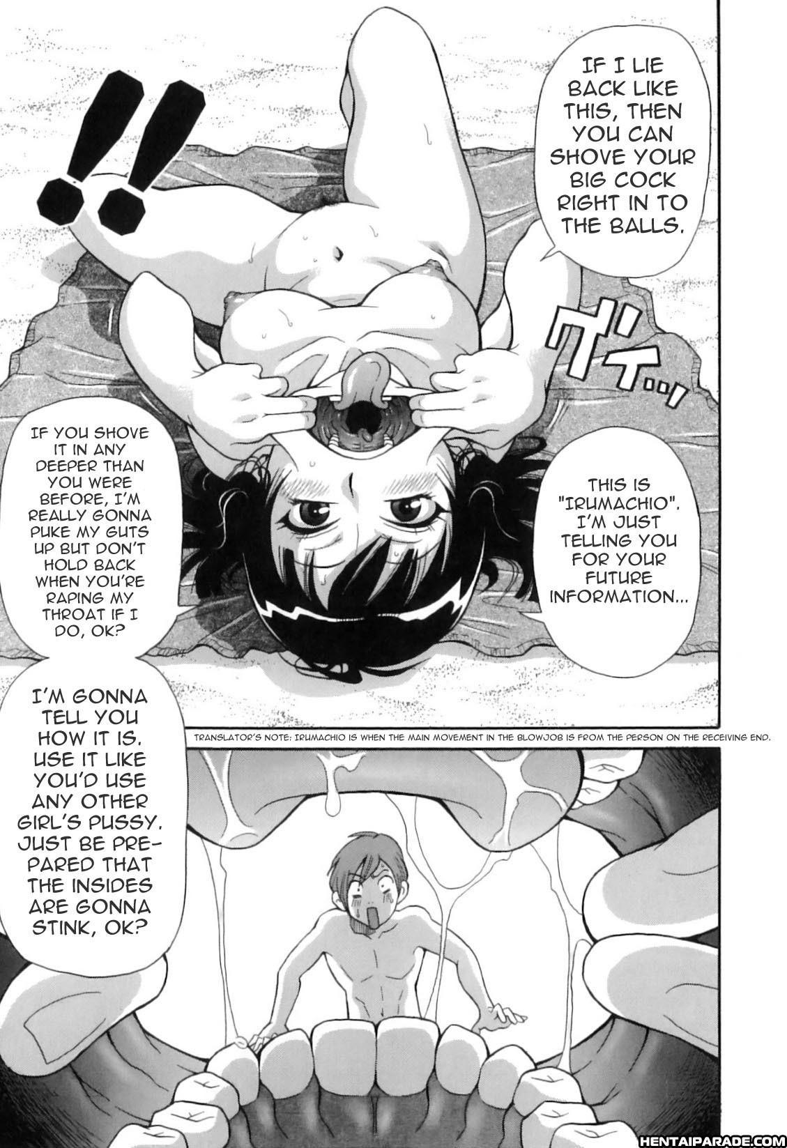 Tokimeki Monzetsu Barukan 1