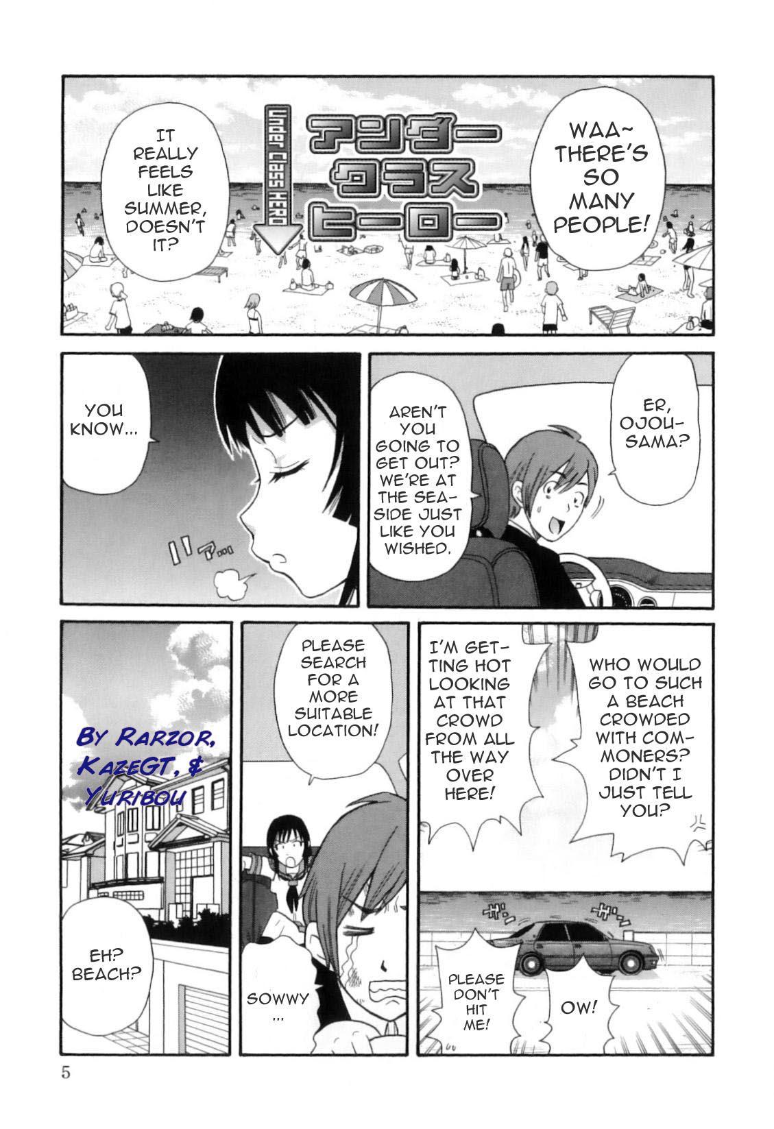 Tokimeki Monzetsu Barukan 1