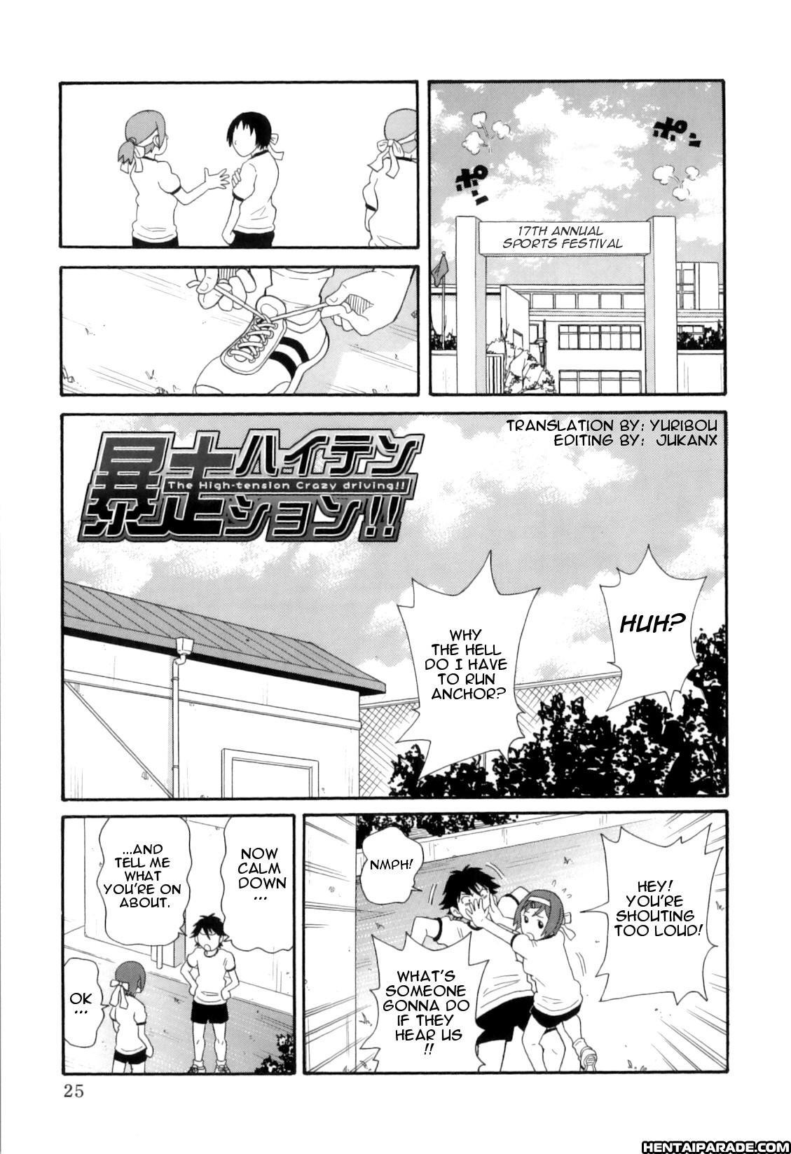 Tokimeki Monzetsu Barukan 2