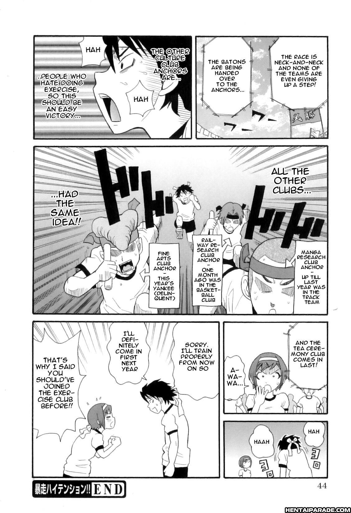 Tokimeki Monzetsu Barukan 2