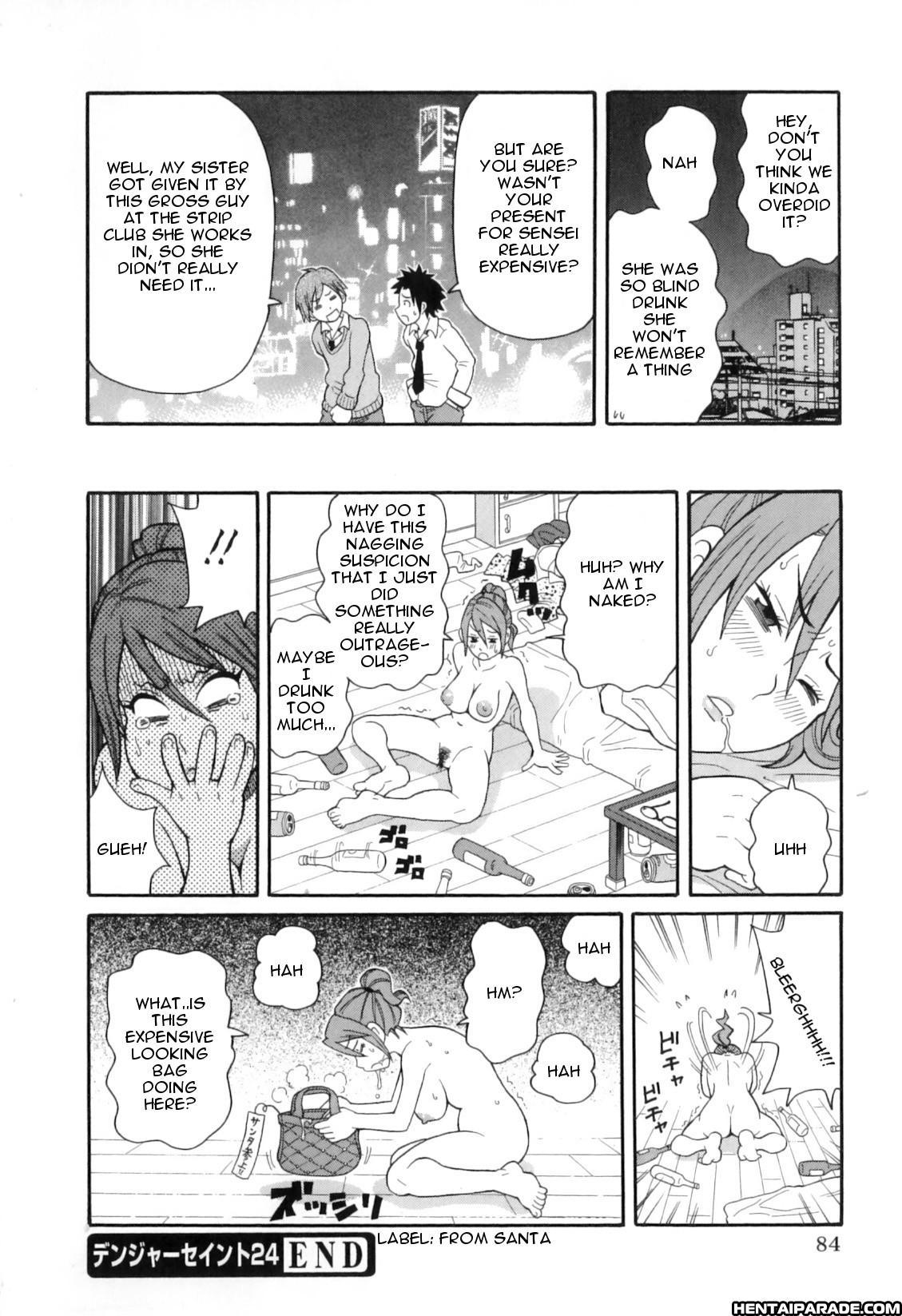 Tokimeki Monzetsu Barukan 4