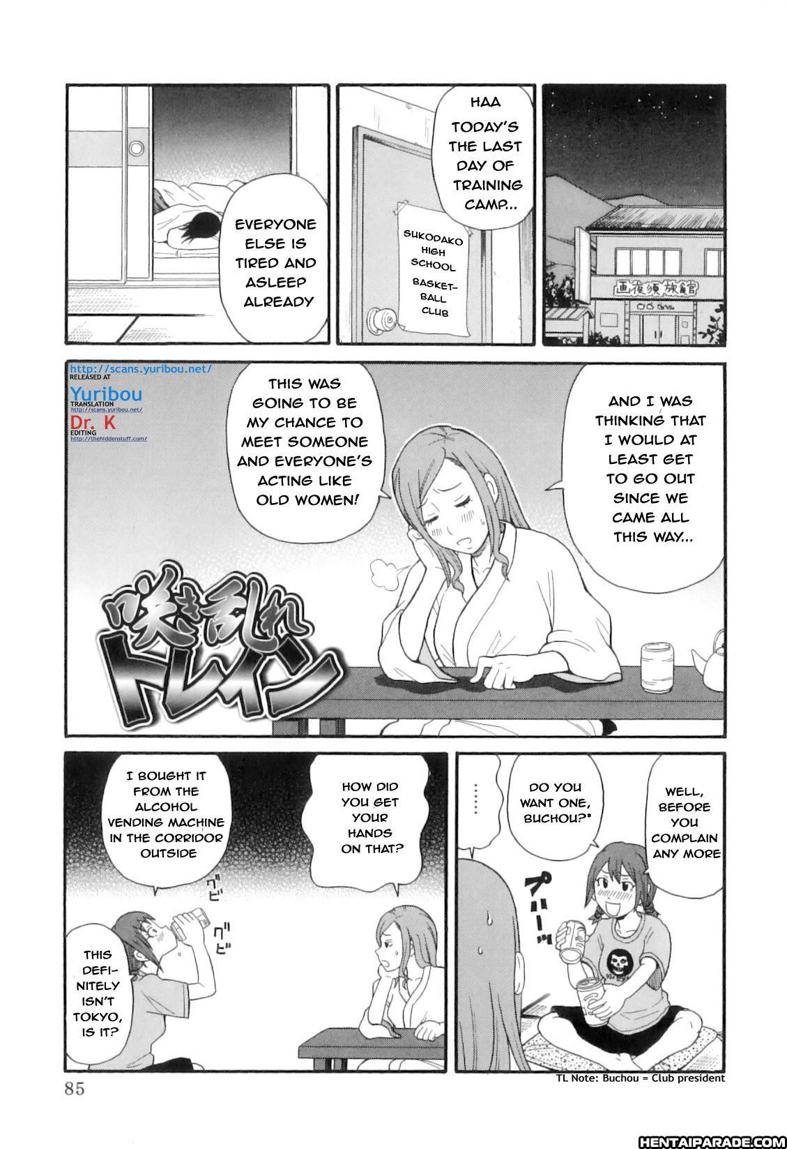 Tokimeki Monzetsu Barukan 5