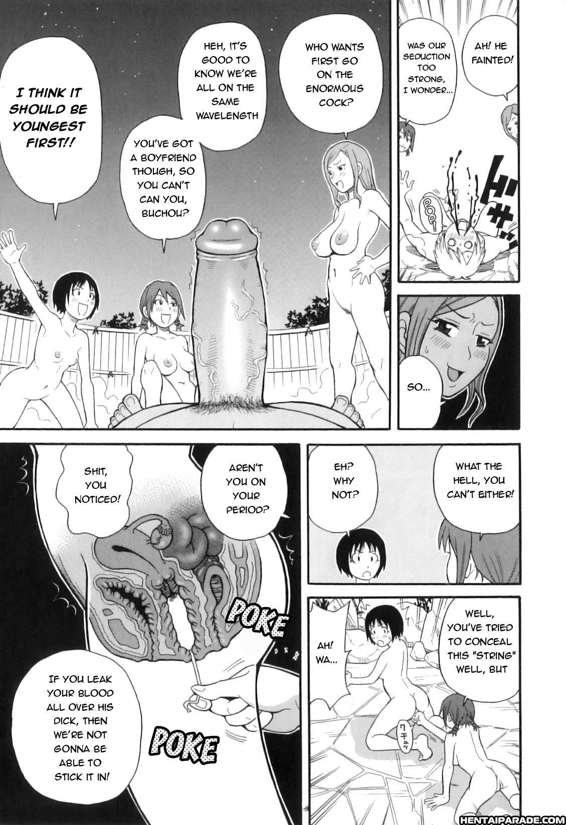 Tokimeki Monzetsu Barukan 5