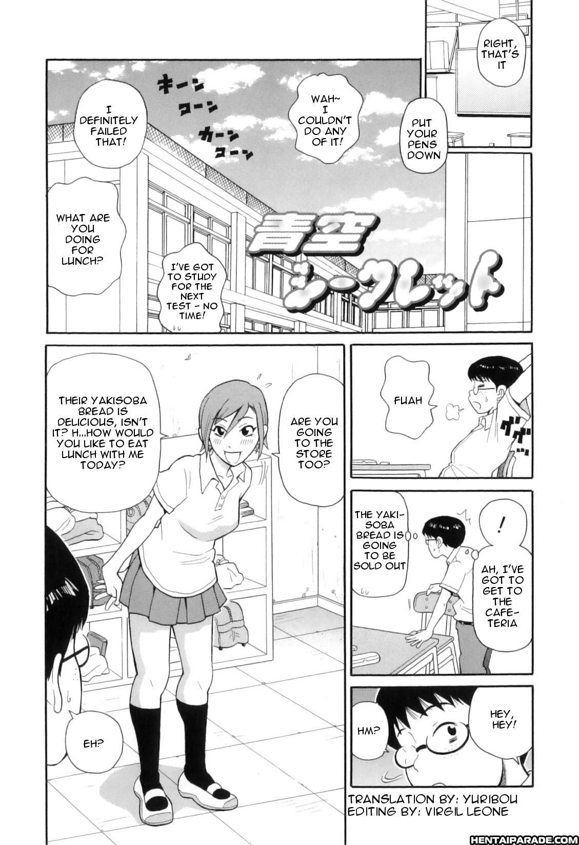 Tokimeki Monzetsu Barukan 6