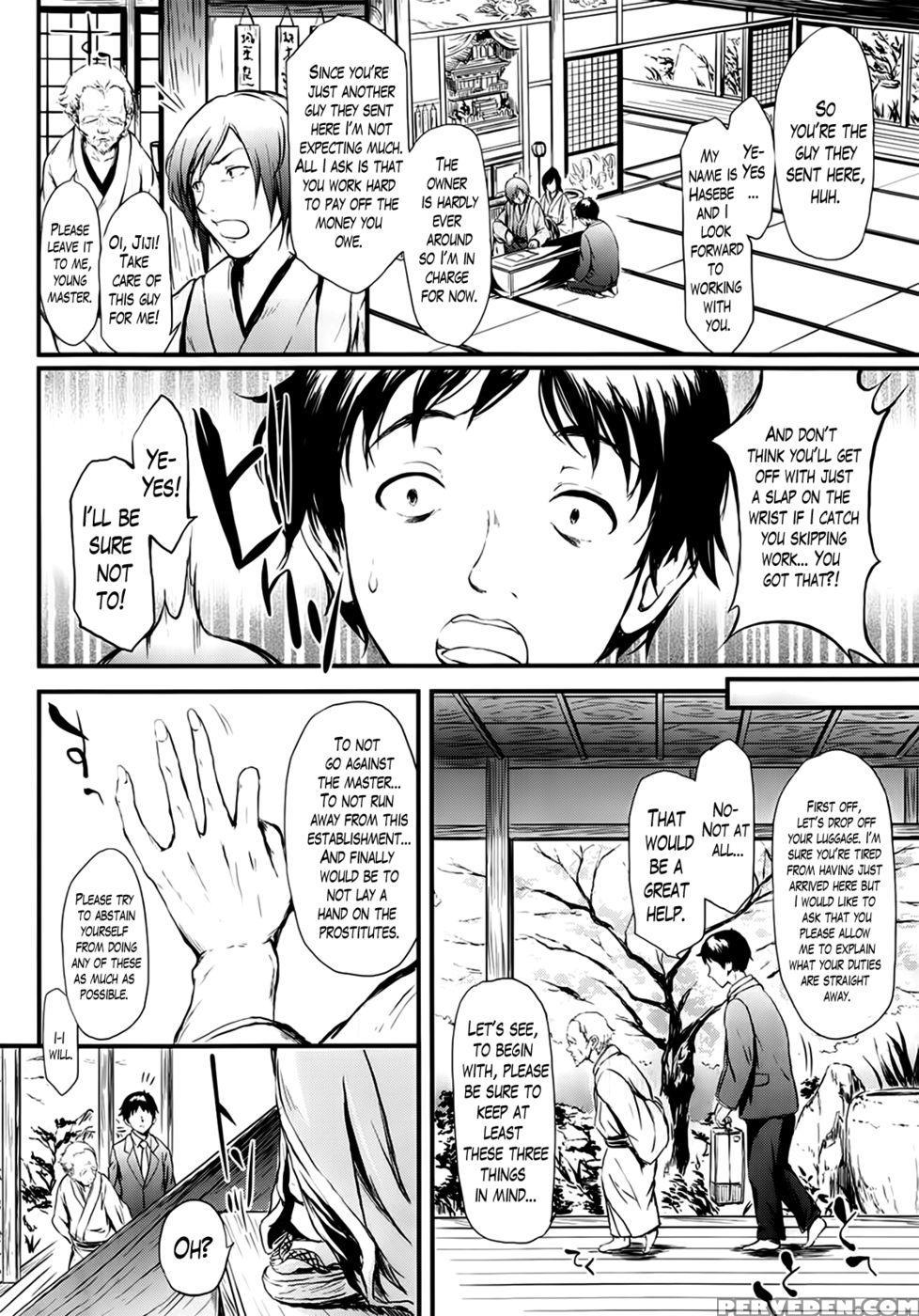 Tokoharu Chapter 1 - Shiki Takuto 1
