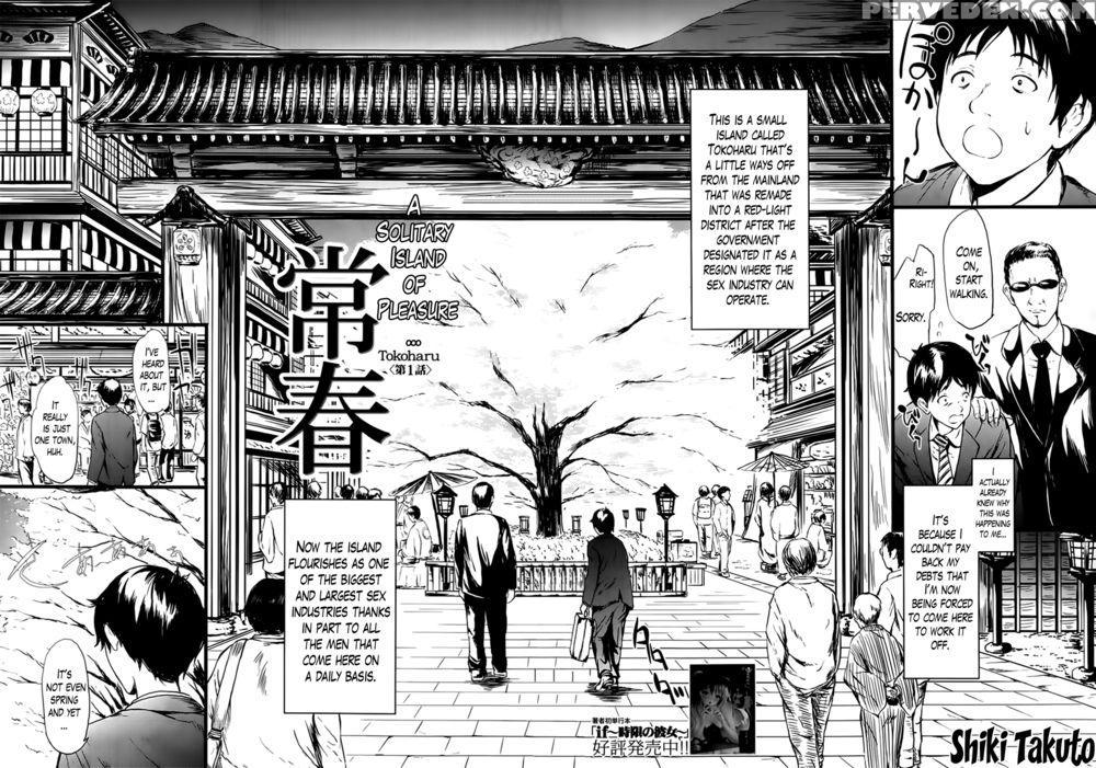 Tokoharu Chapter 1 1