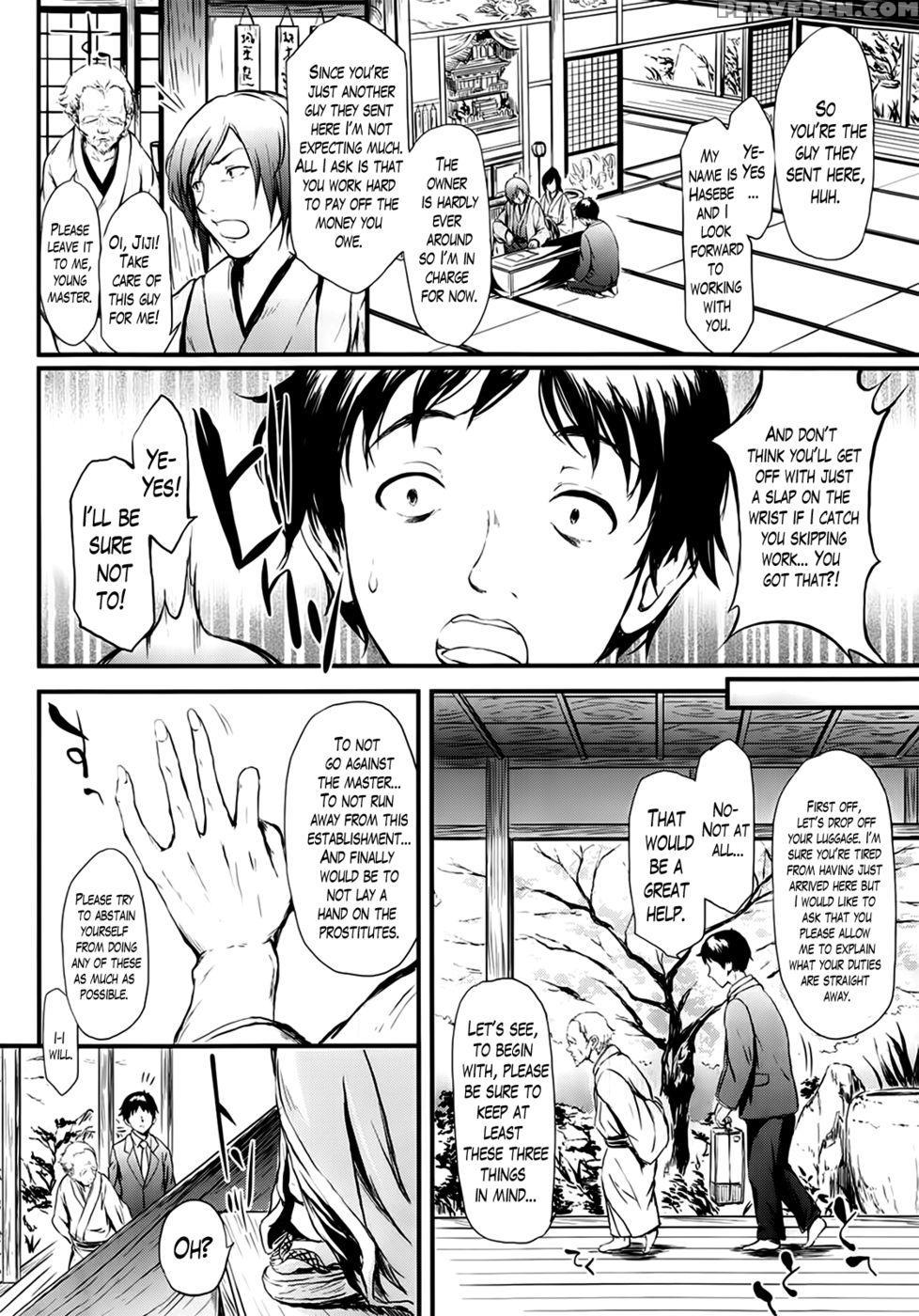 Tokoharu Chapter 1 1