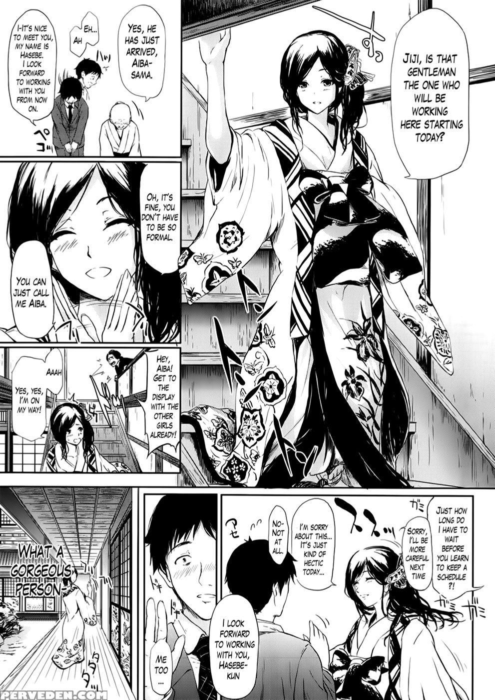 Tokoharu Chapter 1 1