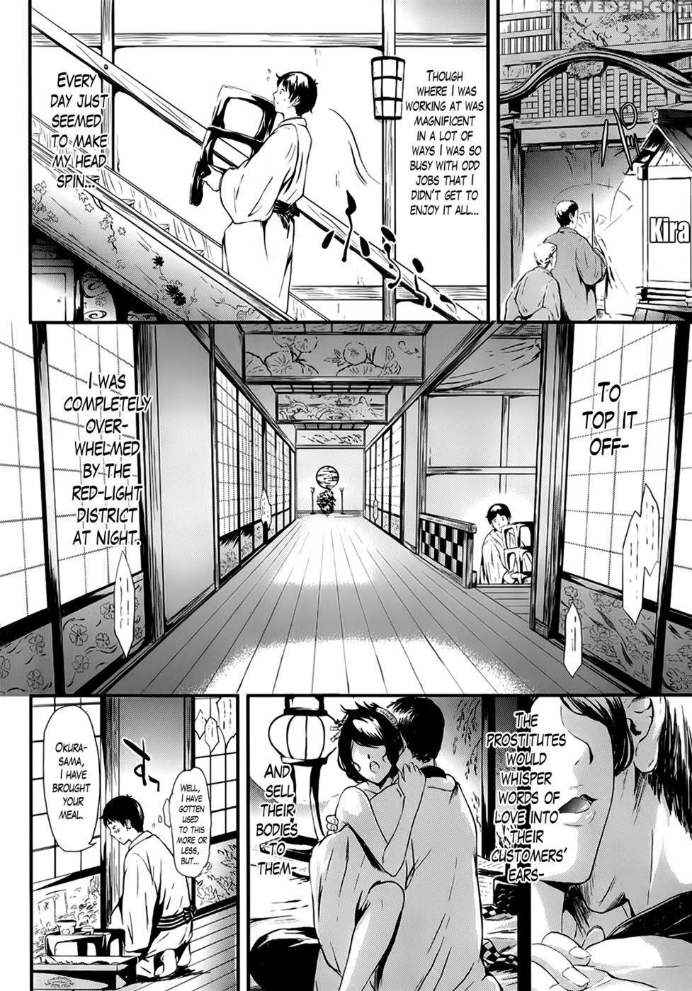 Tokoharu Chapter 1 1