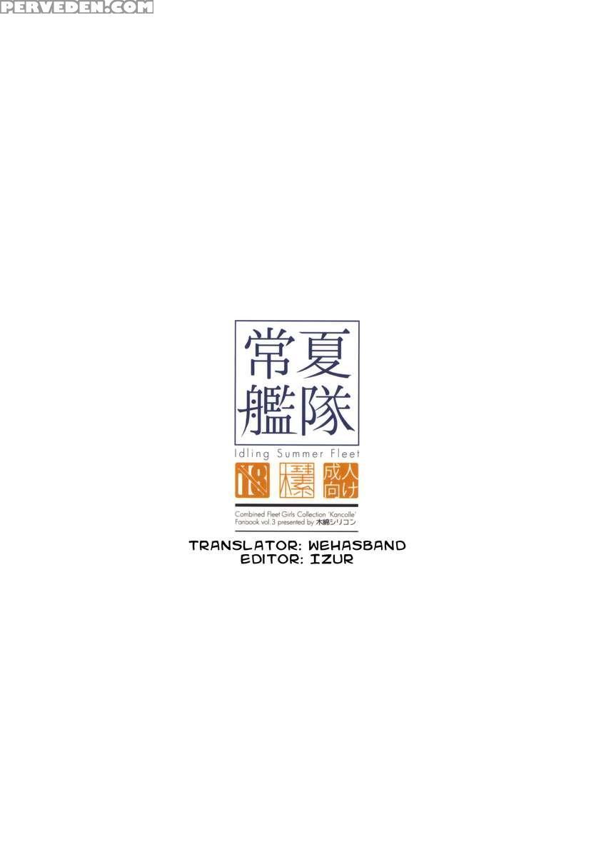 Tokonatsu Kantai 1