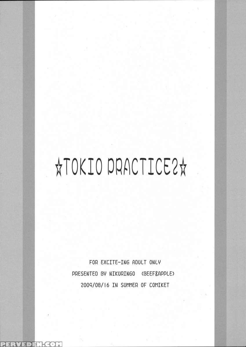 Tokyo Practice 2 1