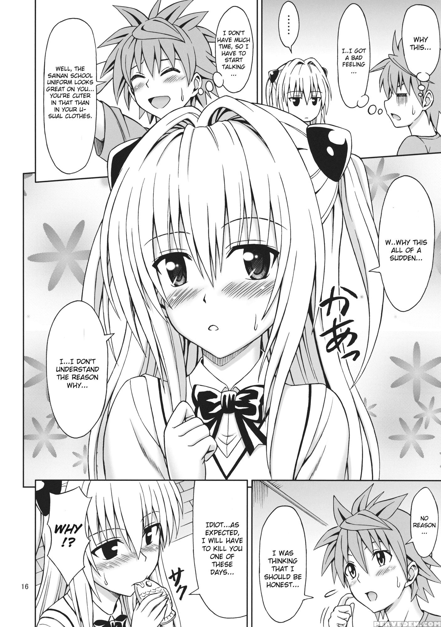 Toloveru Trip - To Love-ru 1