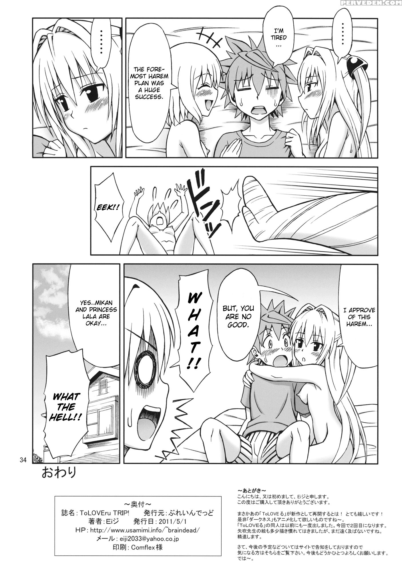 Toloveru Trip - To Love-ru 1