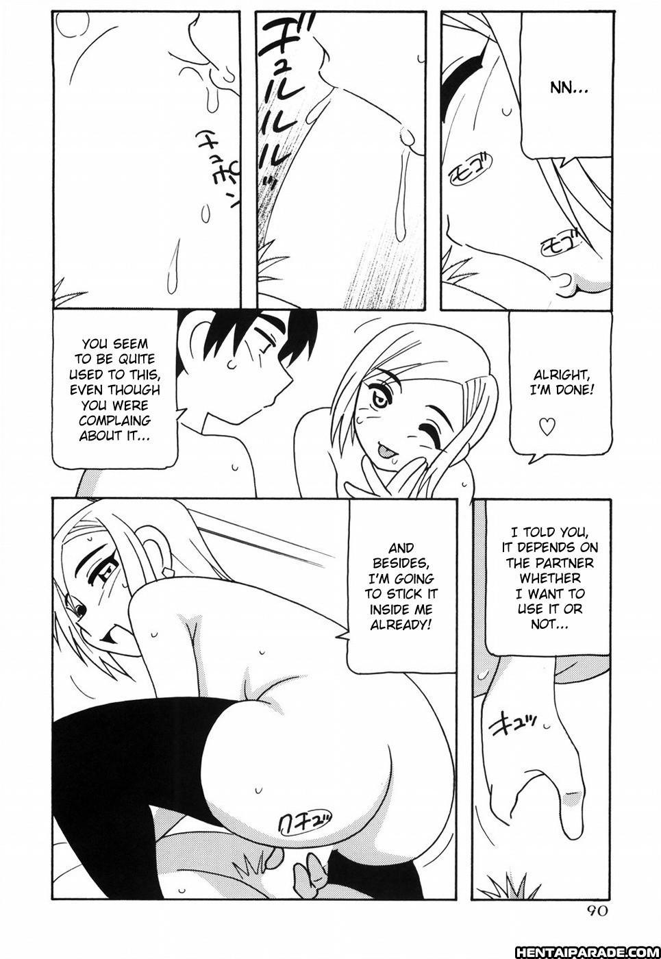Tomariba 4