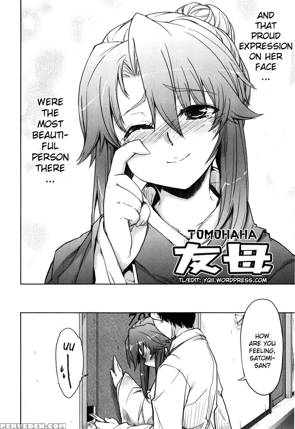 Tomohaha - Arima Zin 1