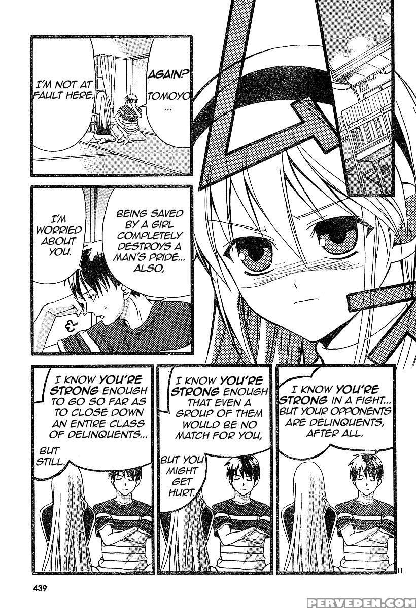 Tomoyo After - Dear Shining Memories - Chapter 1 - Clannad 1