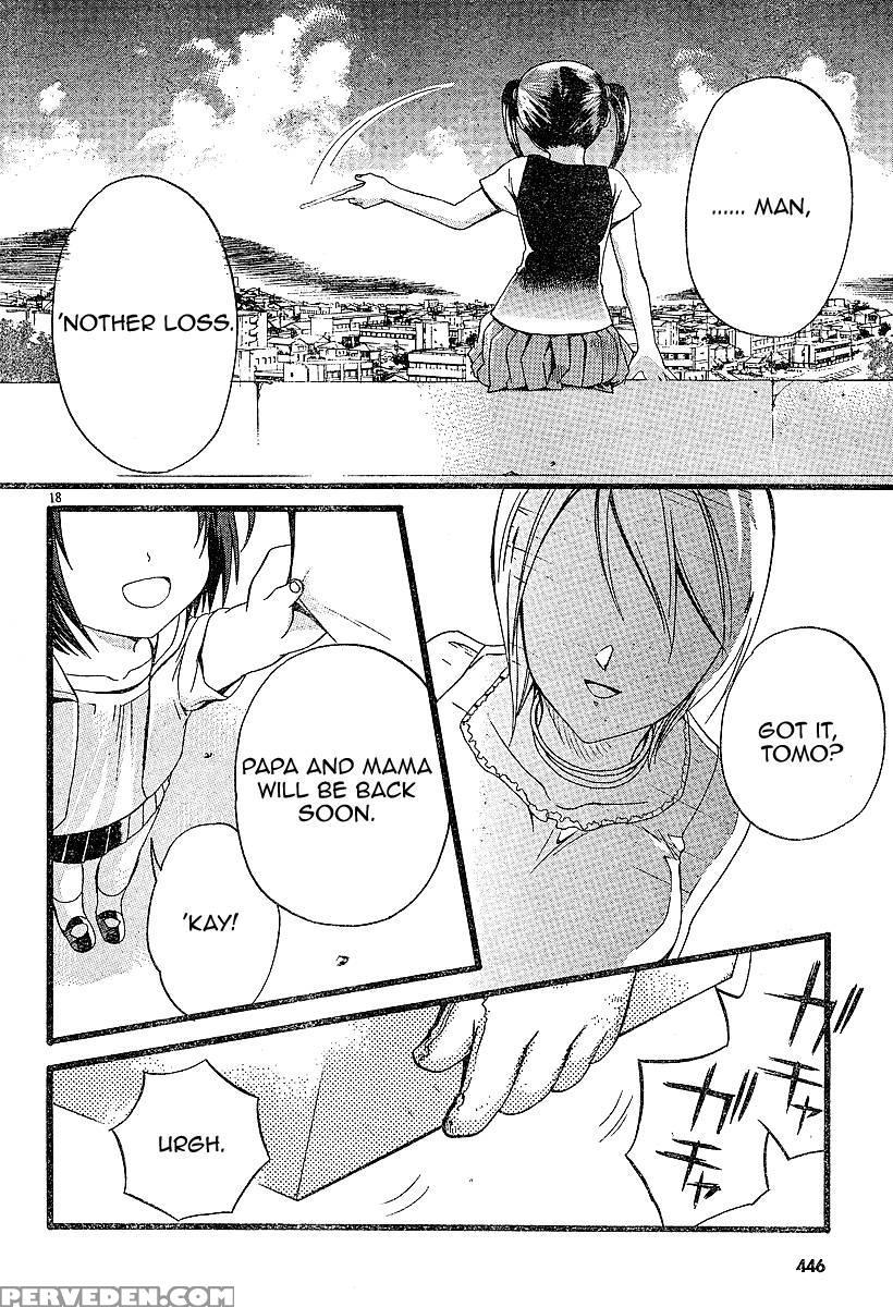 Tomoyo After - Dear Shining Memories - Chapter 1 - Clannad 1