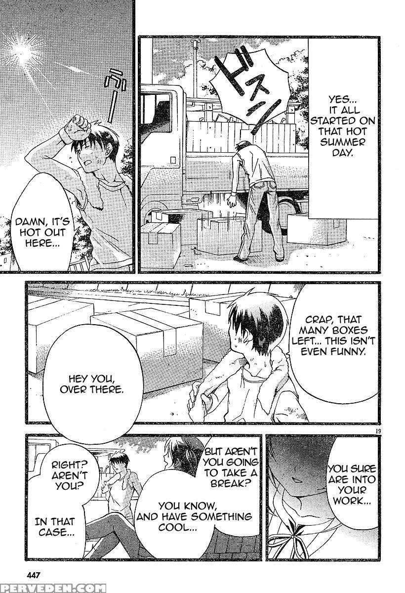 Tomoyo After - Dear Shining Memories - Chapter 1 - Clannad 1