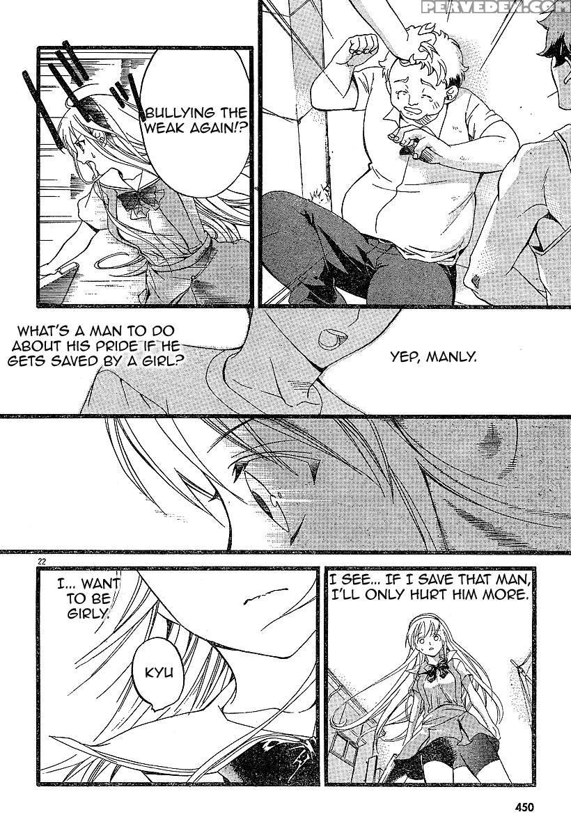 Tomoyo After - Dear Shining Memories - Chapter 1 - Clannad 1