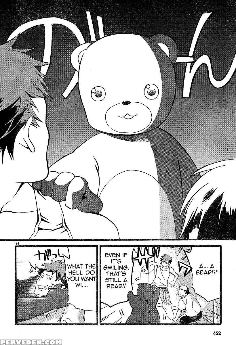 Tomoyo After - Dear Shining Memories - Chapter 1 - Clannad 1