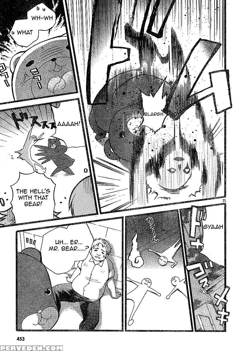 Tomoyo After - Dear Shining Memories - Chapter 1 - Clannad 1