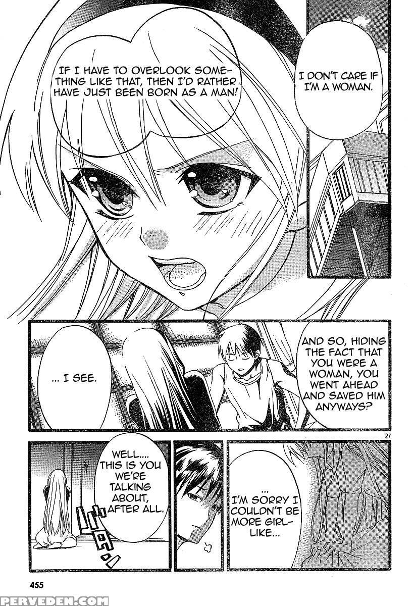 Tomoyo After - Dear Shining Memories - Chapter 1 - Clannad 1