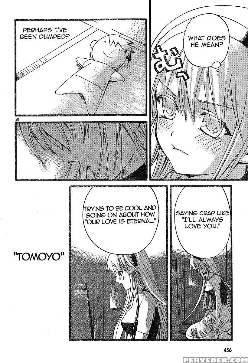 Tomoyo After - Dear Shining Memories - Chapter 1 - Clannad 1