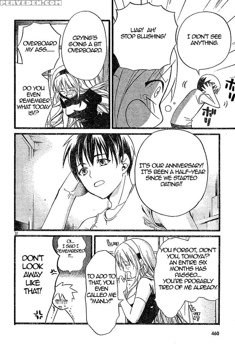 Tomoyo After - Dear Shining Memories - Chapter 1 - Clannad 1