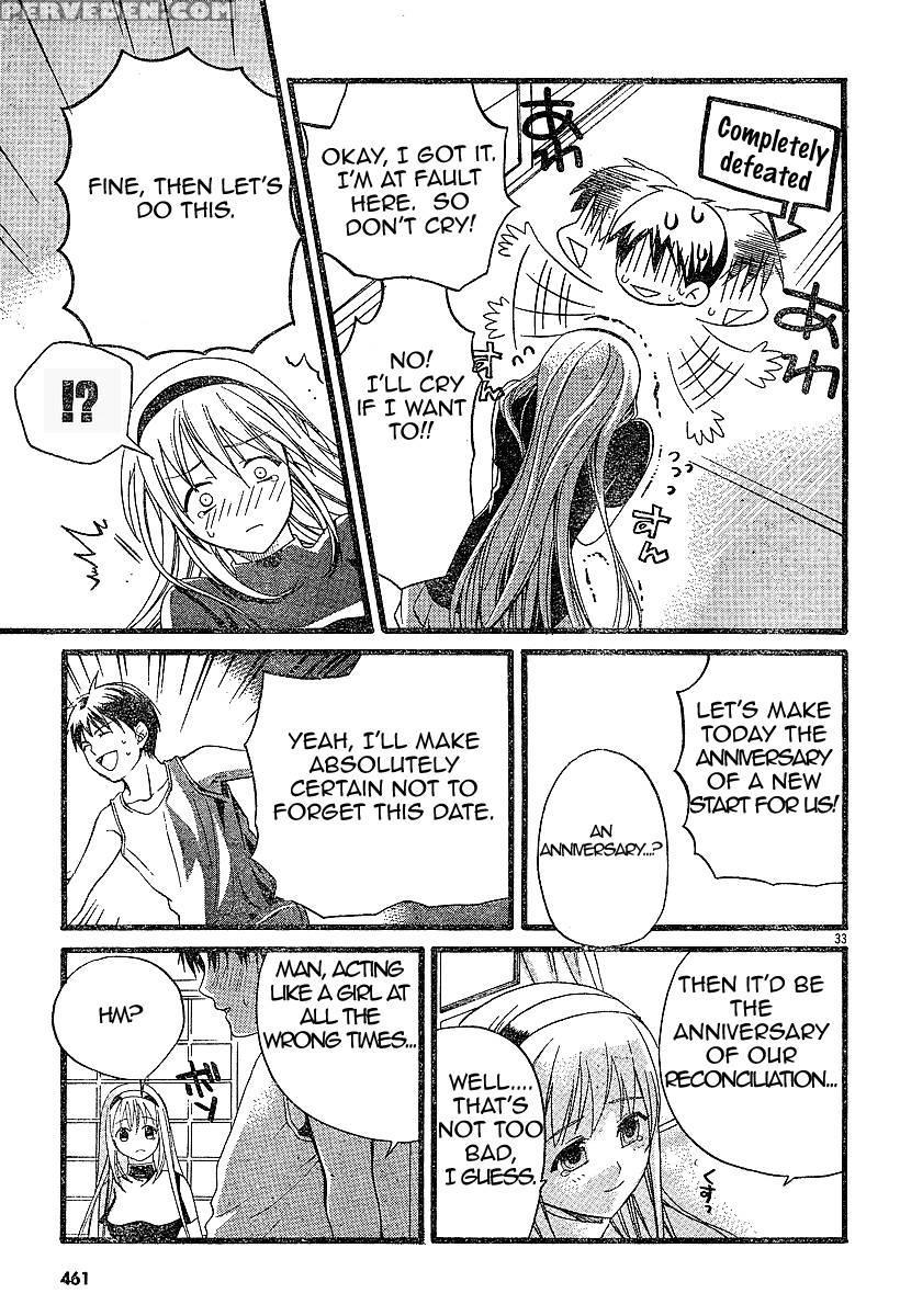 Tomoyo After - Dear Shining Memories - Chapter 1 - Clannad 1