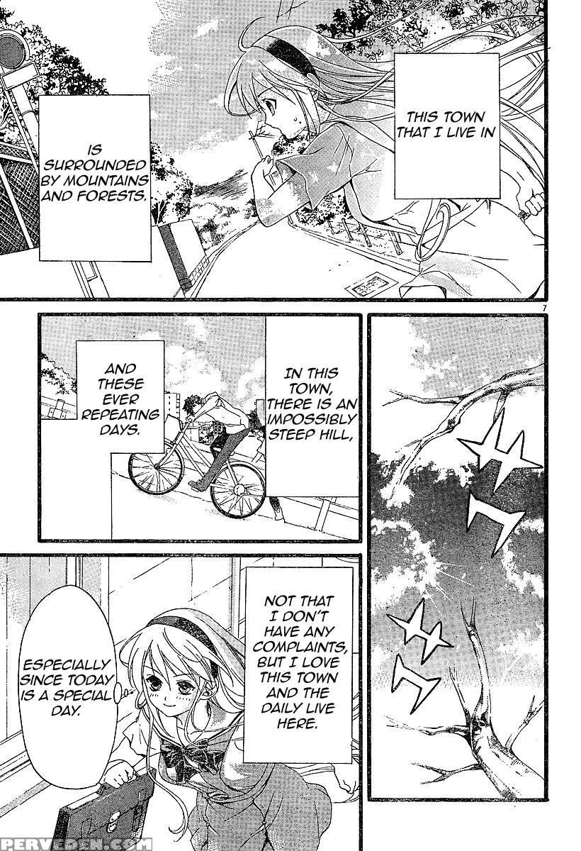 Tomoyo After - Dear Shining Memories - Chapter 1 - Clannad 1