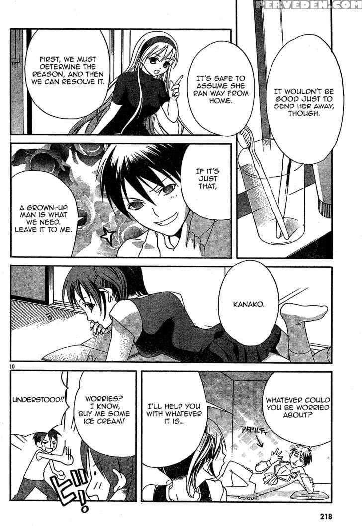 Tomoyo After - Dear Shining Memories - Chapter 2 - Clannad 1