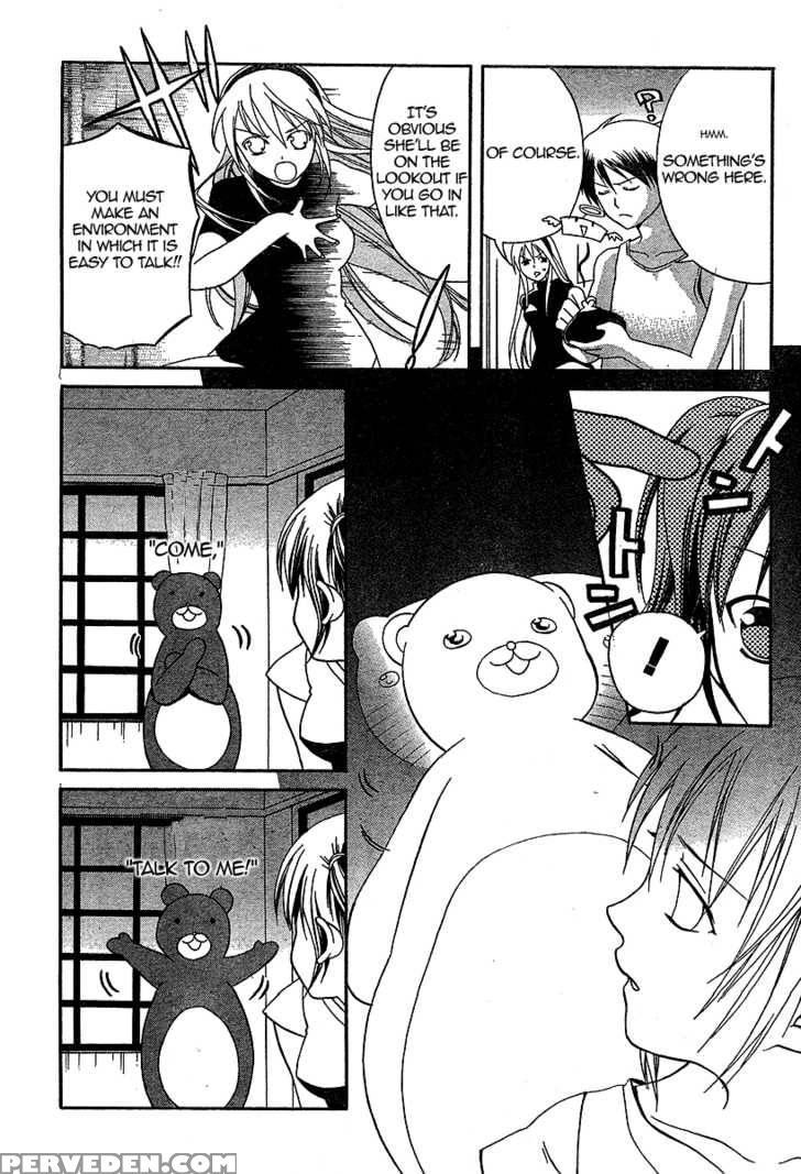 Tomoyo After - Dear Shining Memories - Chapter 2 - Clannad 1