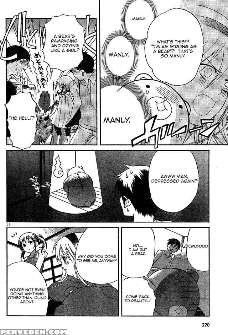 Tomoyo After - Dear Shining Memories - Chapter 2 - Clannad 1