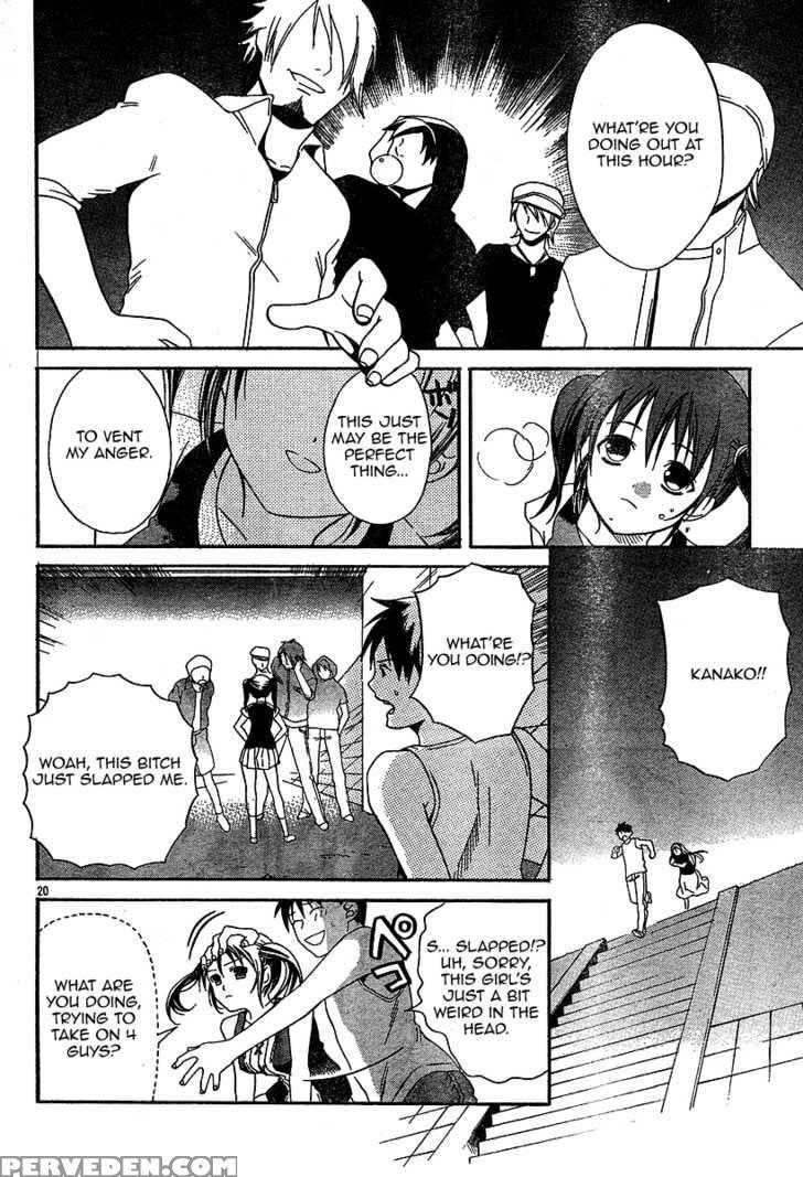 Tomoyo After - Dear Shining Memories - Chapter 2 - Clannad 1