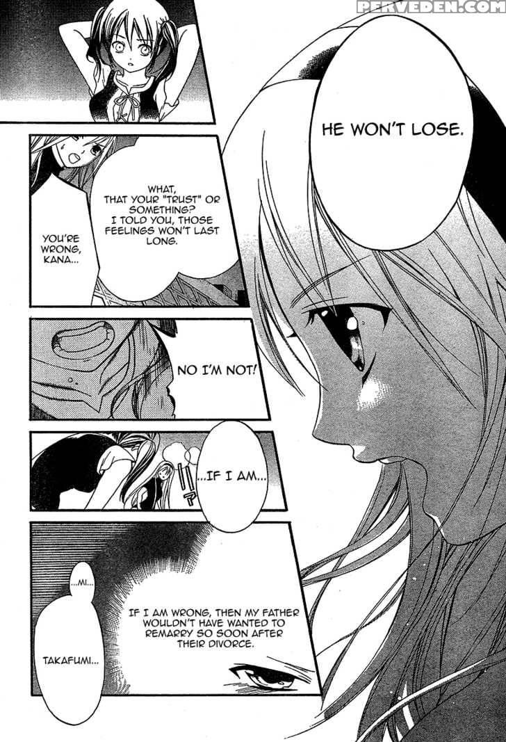 Tomoyo After - Dear Shining Memories - Chapter 2 - Clannad 1