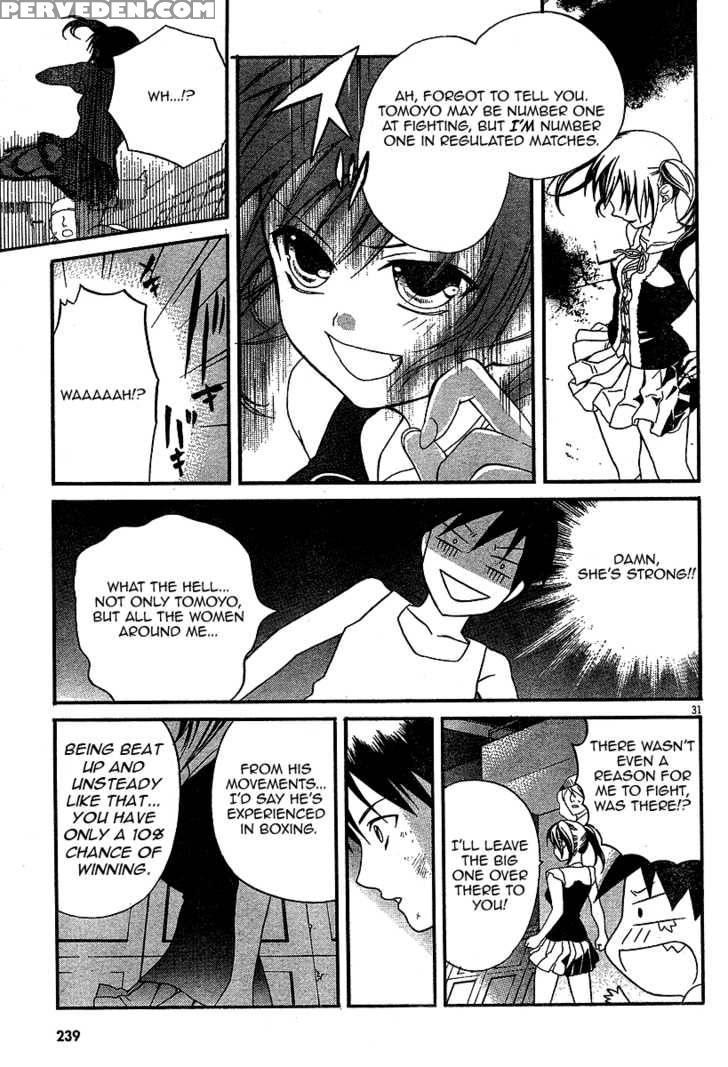 Tomoyo After - Dear Shining Memories - Chapter 2 - Clannad 1