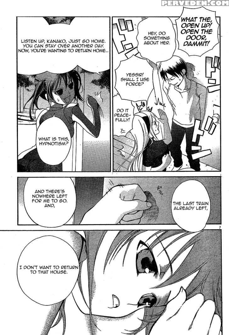 Tomoyo After - Dear Shining Memories - Chapter 2 - Clannad 1