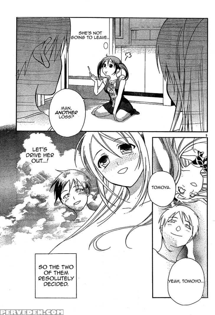 Tomoyo After - Dear Shining Memories - Chapter 2 - Clannad 1