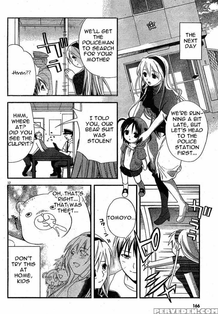 Tomoyo After - Dear Shining Memories - Chapter 3 - Clannad 1