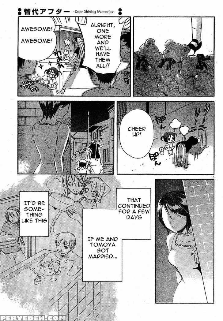Tomoyo After - Dear Shining Memories - Chapter 3 - Clannad 1