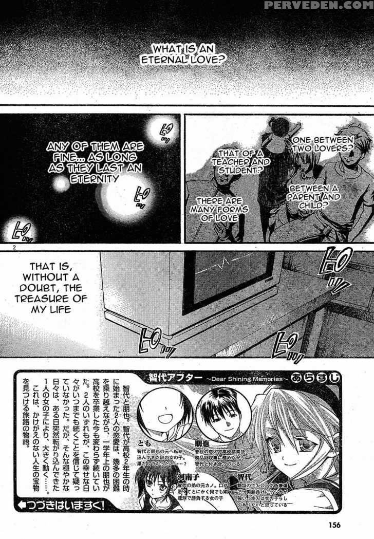 Tomoyo After - Dear Shining Memories - Chapter 3 - Clannad 1