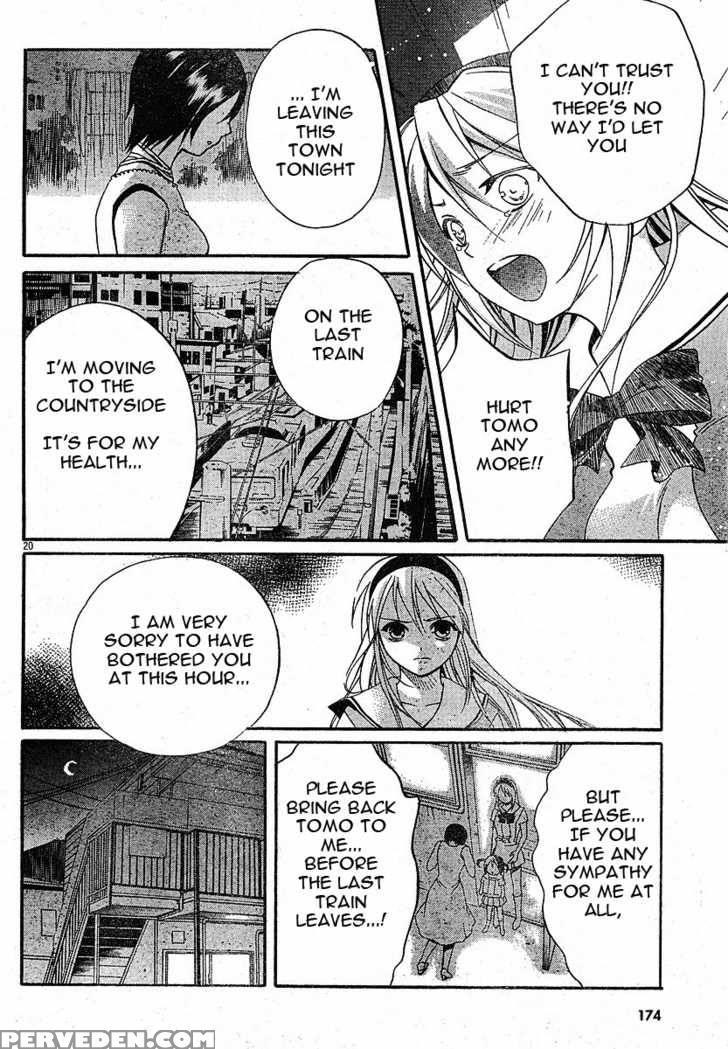 Tomoyo After - Dear Shining Memories - Chapter 3 - Clannad 1