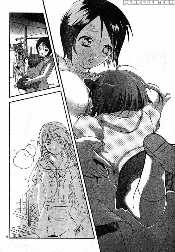 Tomoyo After - Dear Shining Memories - Chapter 3 - Clannad 1