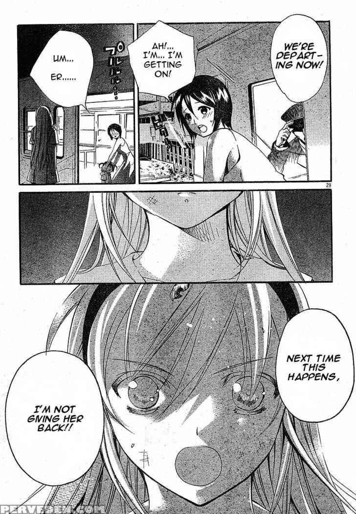 Tomoyo After - Dear Shining Memories - Chapter 3 - Clannad 1