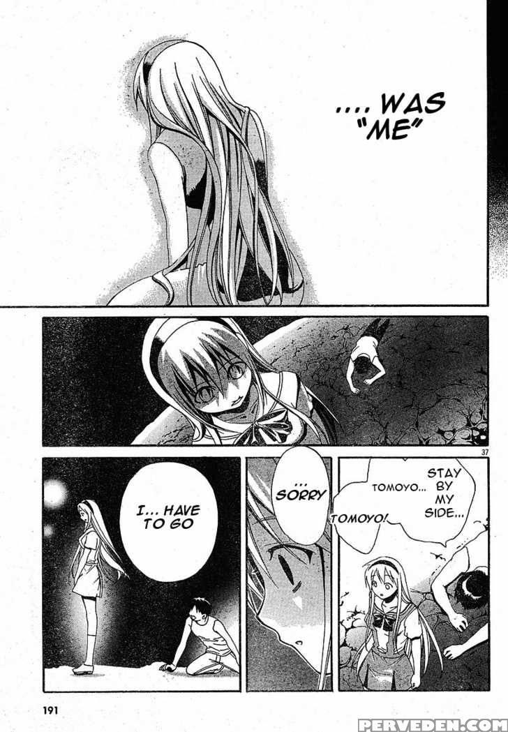 Tomoyo After - Dear Shining Memories - Chapter 3 - Clannad 1