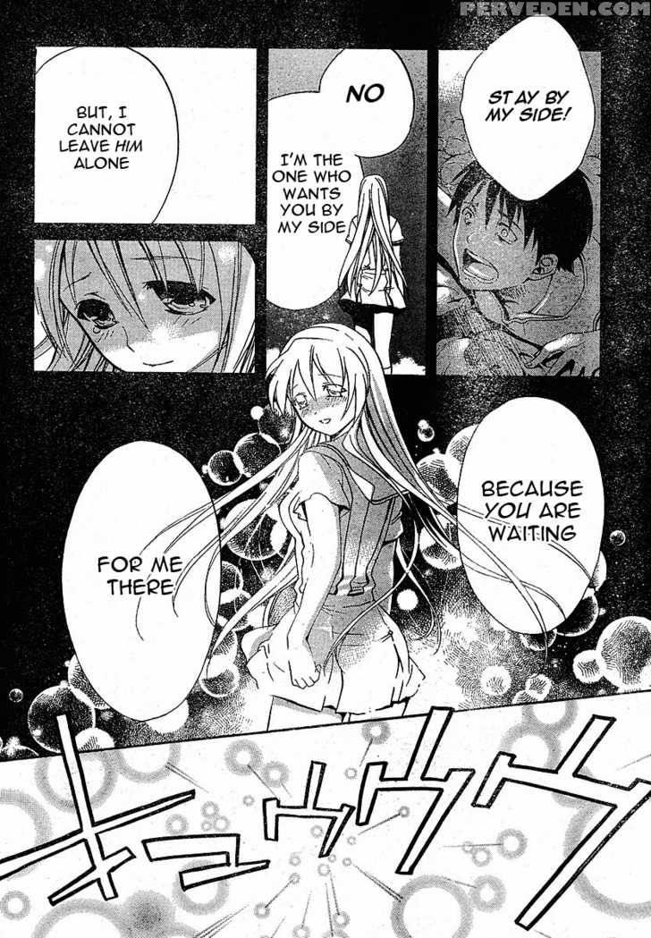 Tomoyo After - Dear Shining Memories - Chapter 3 - Clannad 1