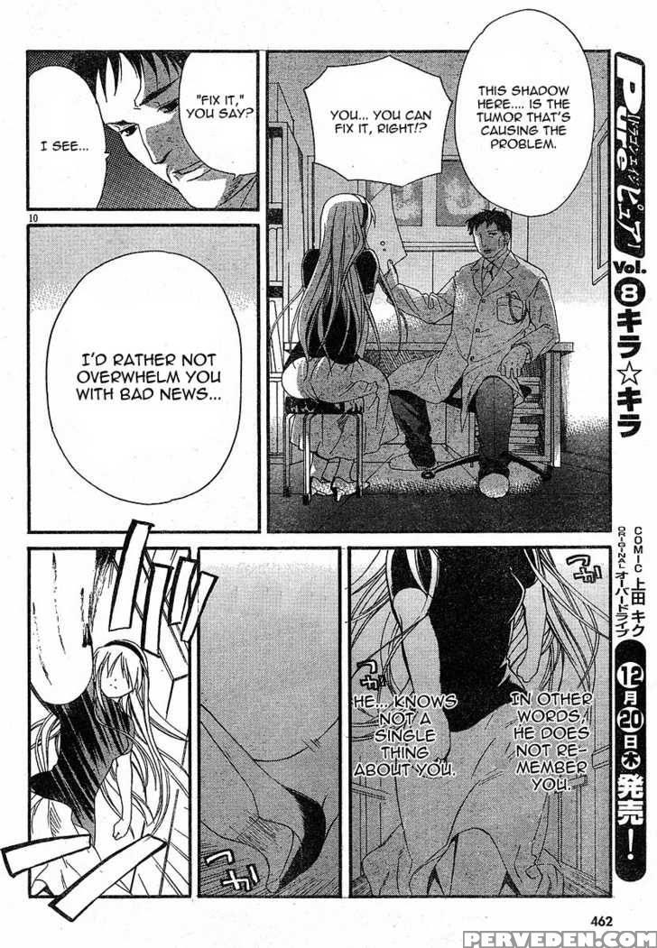 Tomoyo After - Dear Shining Memories - Chapter 4 - Clannad 1
