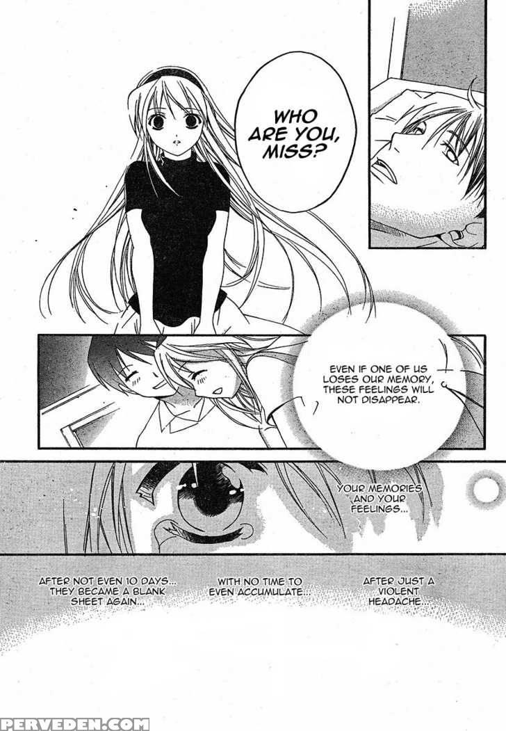 Tomoyo After - Dear Shining Memories - Chapter 4 - Clannad 1